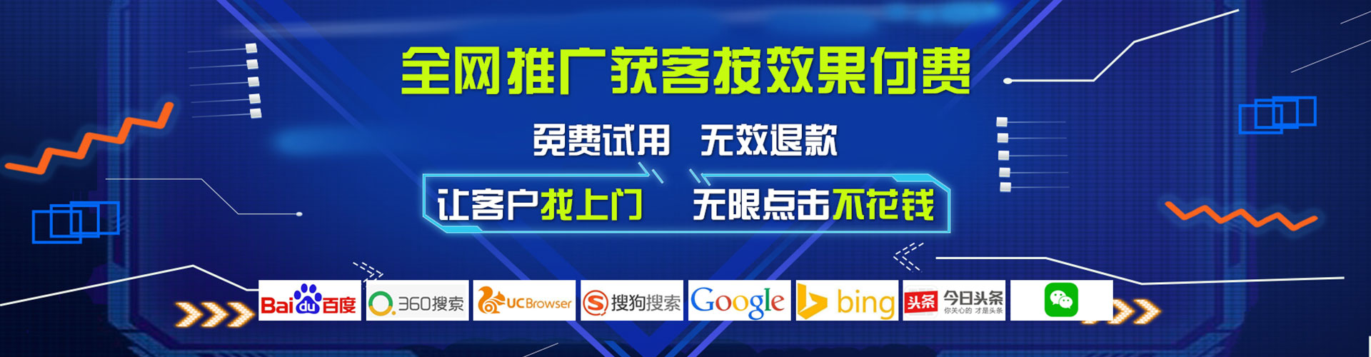 乐安百度竞价排名