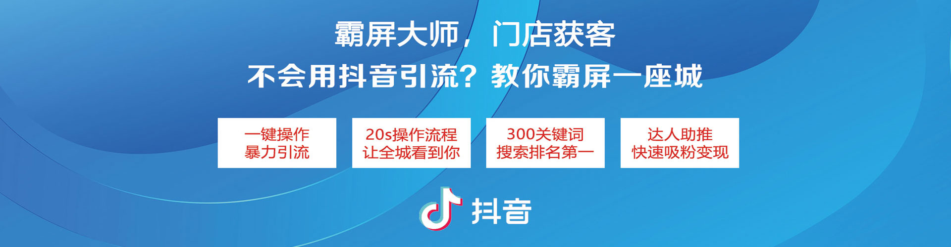 乐安网络推广开户